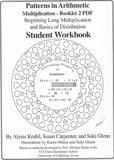 Multiplication 2 PDF - Student & Teacher